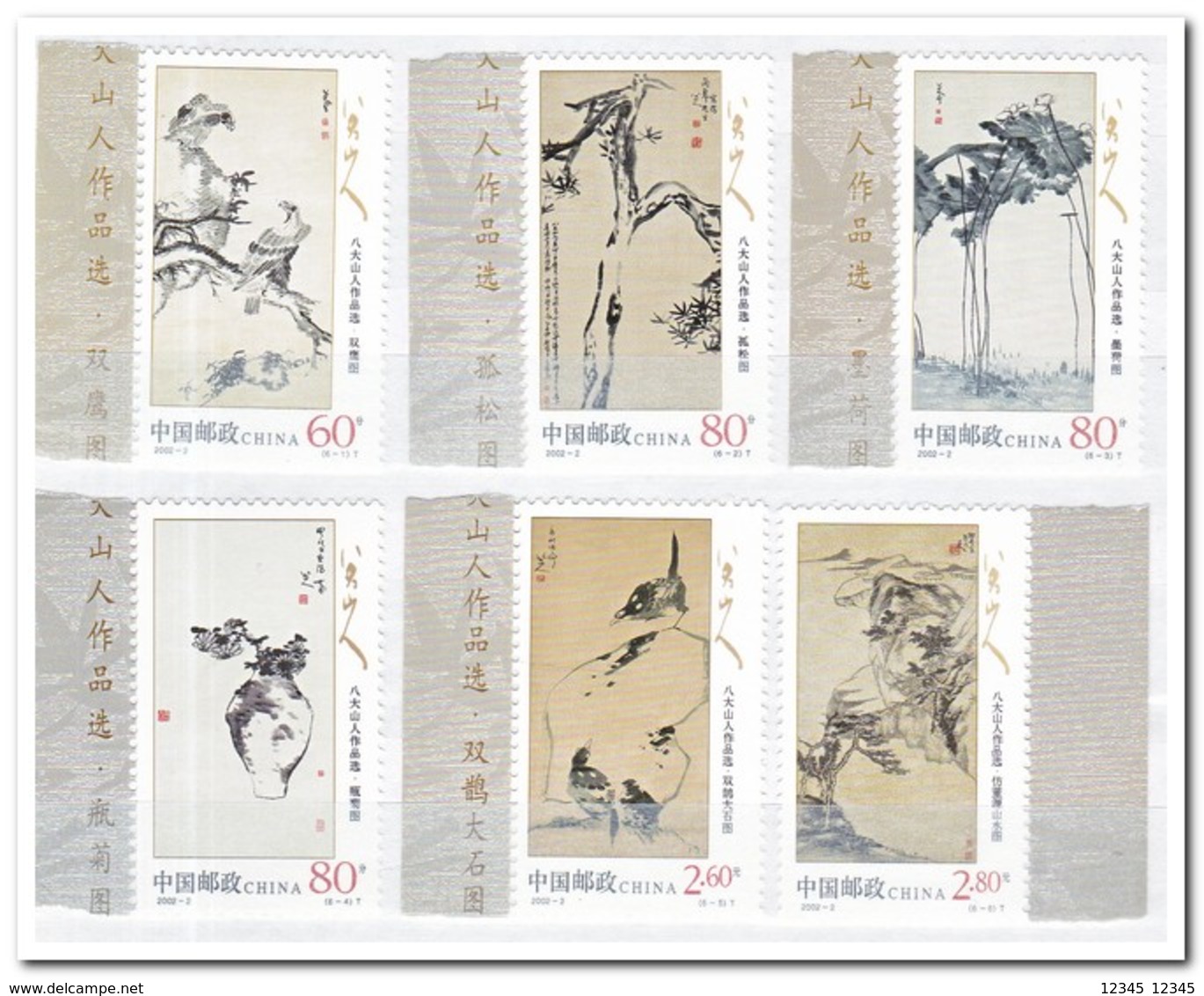 China 2002, Postfris MNH, Paintings Of Badashanren - Ongebruikt