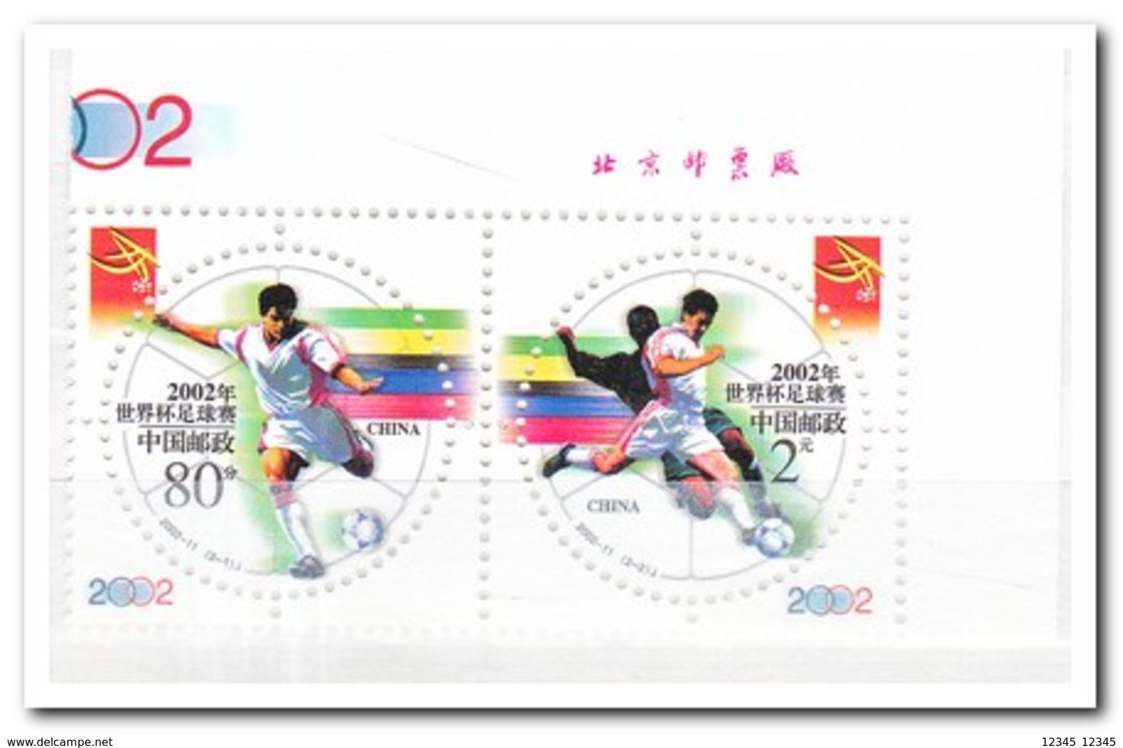 China 2002, Postfris MNH, Football - Ongebruikt