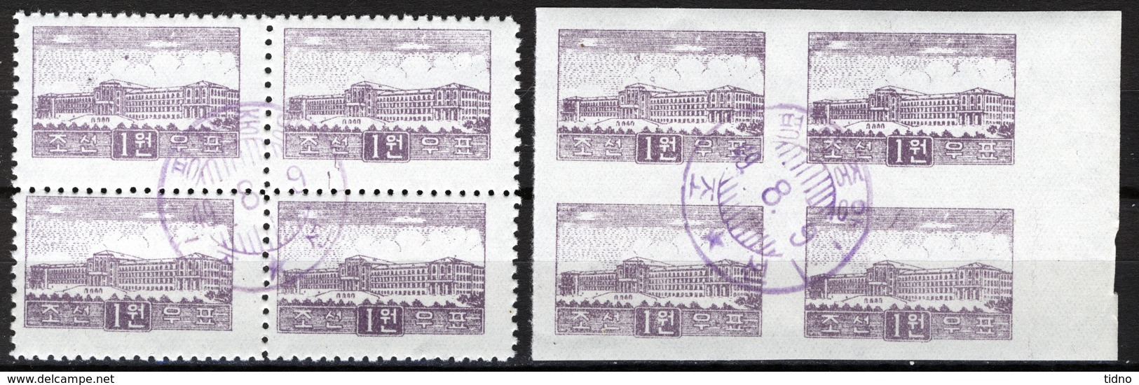 North Korea 1949, Kim Il Sung University Pyongyang, 2nd Edition Block Set Used. - Corée Du Nord