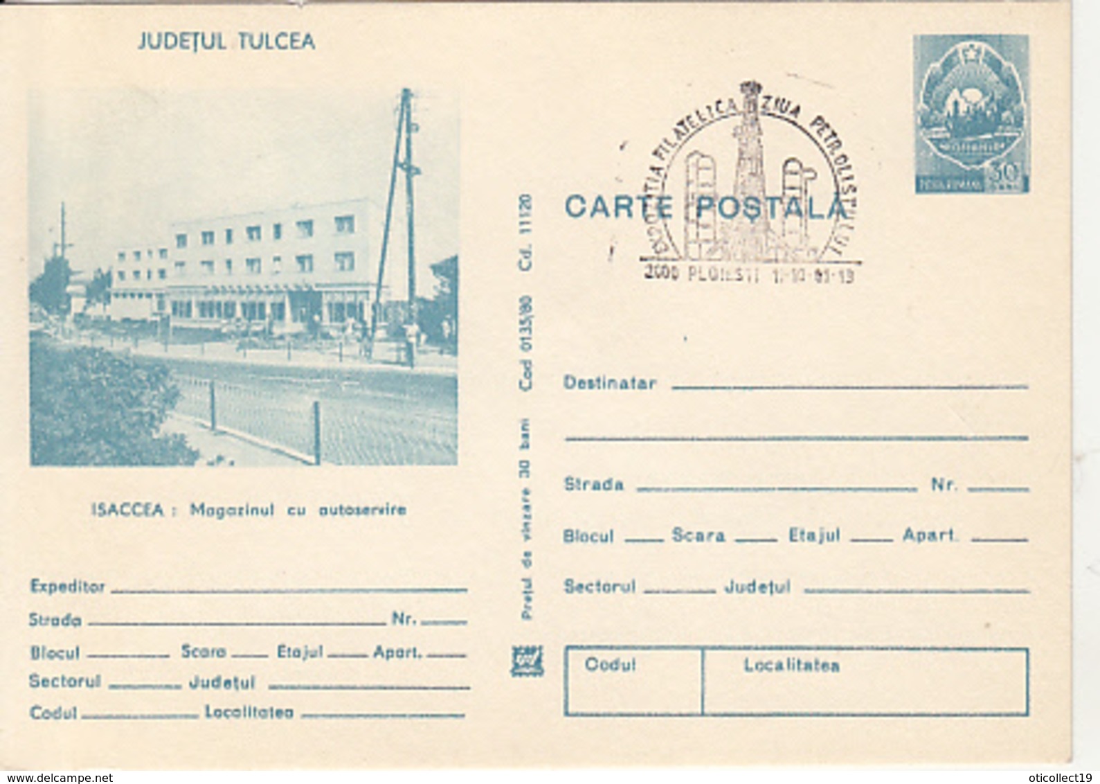 SCIENCE, ENERGY, OIL, OILMEN'S DAY, SPECIAL POSTMARK ON ISACCEA STORE POSTCARD STATIONERY, 1981, ROMANIA - Telecom