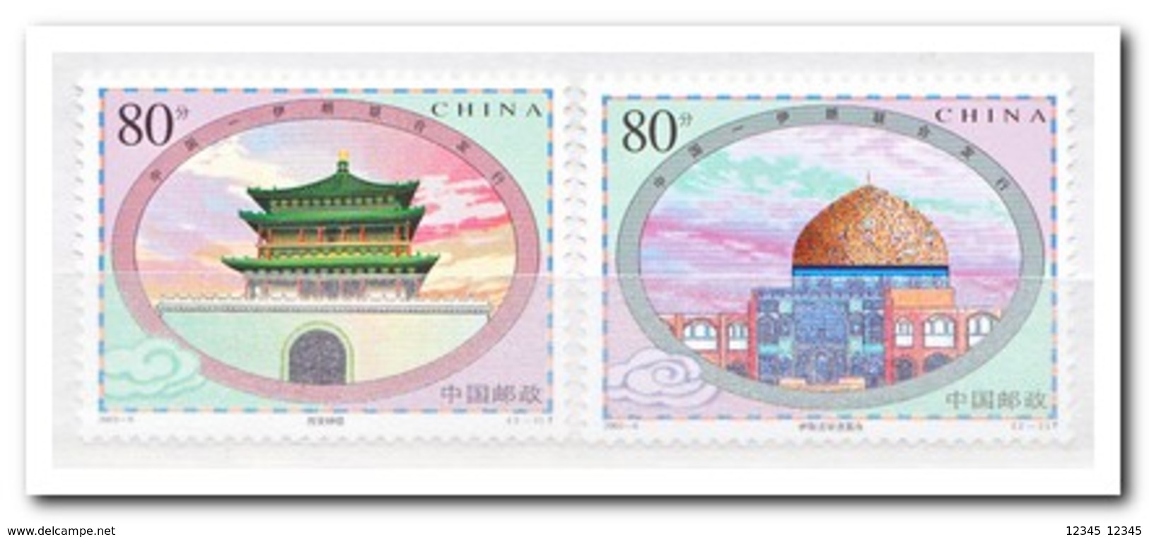 China 2003, Postfris MNH, Friendship With Iran - Ungebraucht