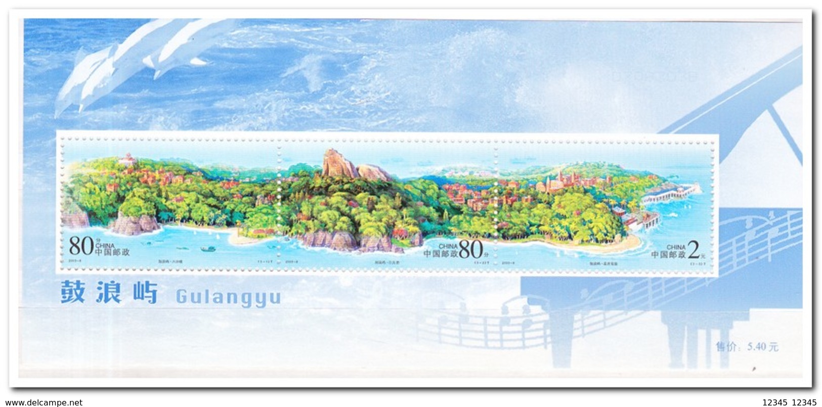 China 2003, Postfris MNH, Gulangyu Island - Ongebruikt