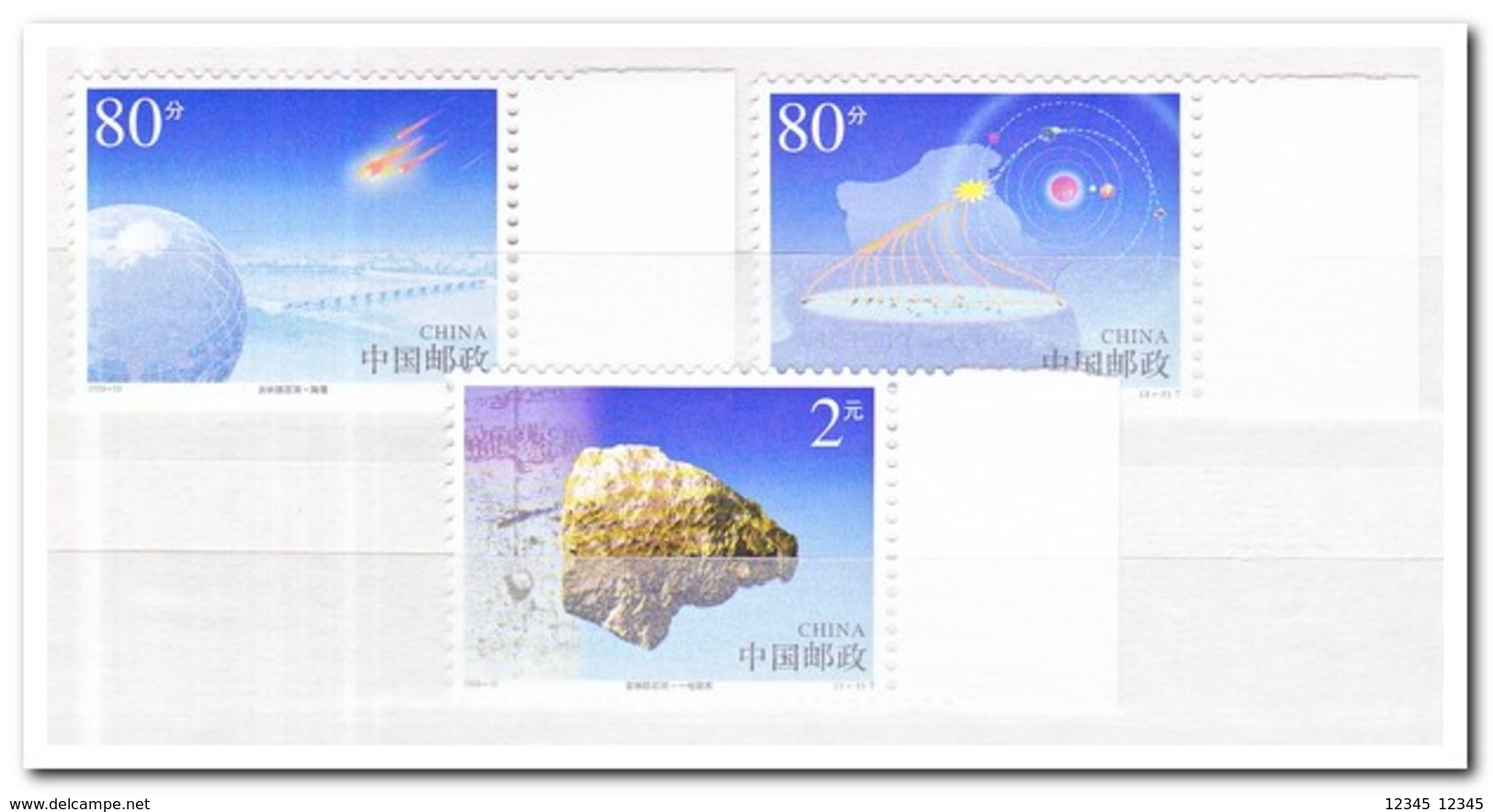 China 2003, Postfris MNH, Meteor Showers From Jilin - Ongebruikt