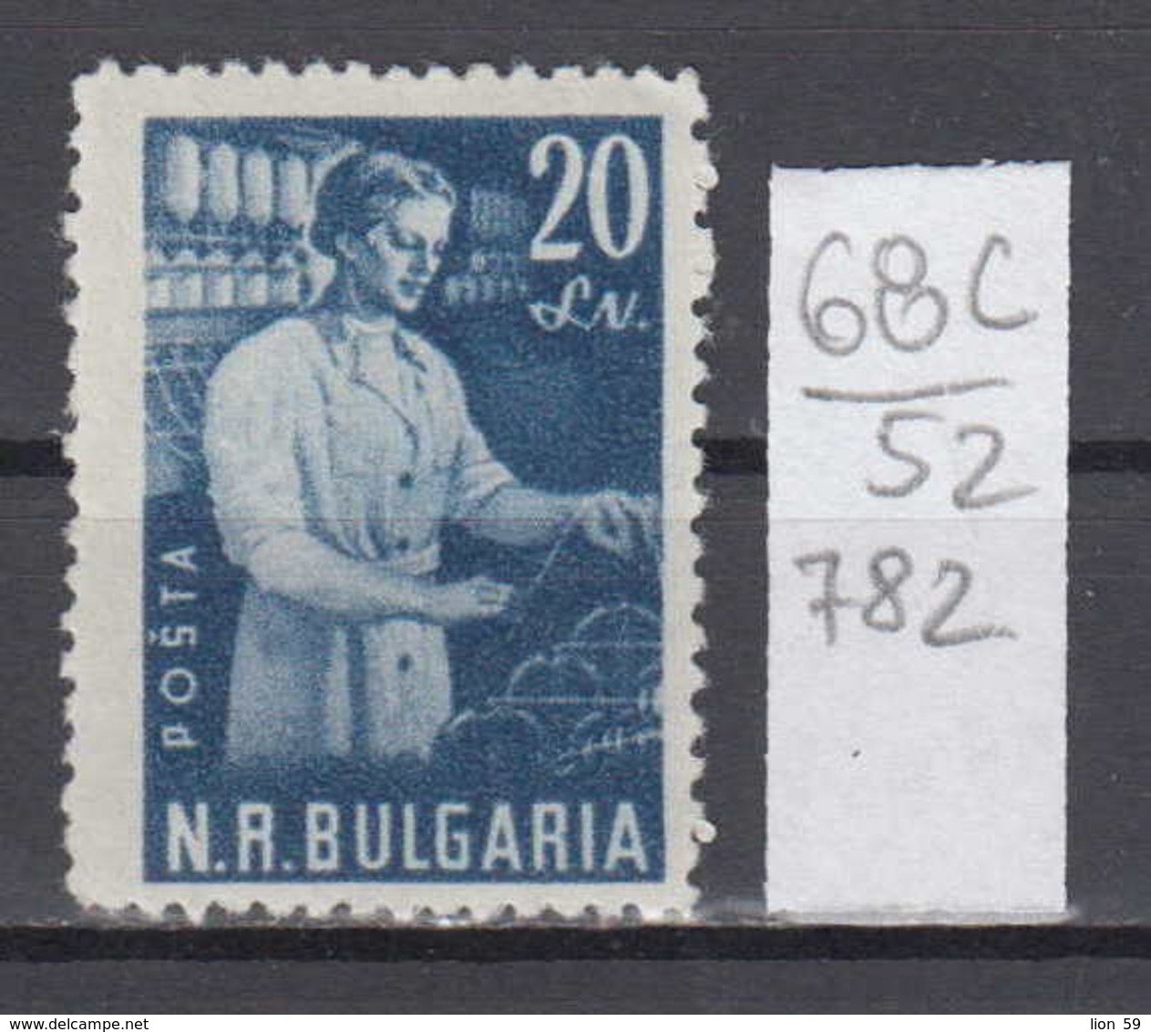 52K68C / 782 Bulgaria 1950 Michel Nr. 773 - Textilarbeiterin Textile Worker WOMAN ** MNH  Bulgarie Bulgarien - Unused Stamps