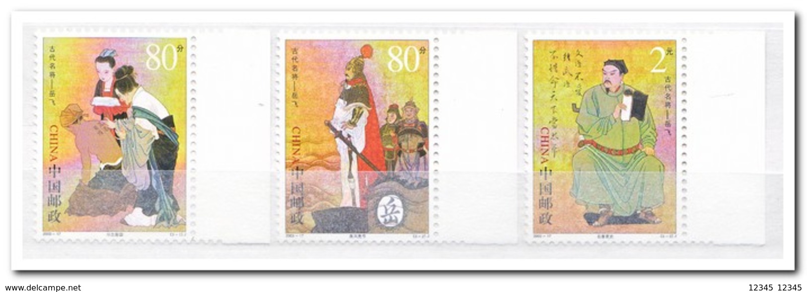 China 2003, Postfris MNH, Birthday Of Yue Fei - Ongebruikt