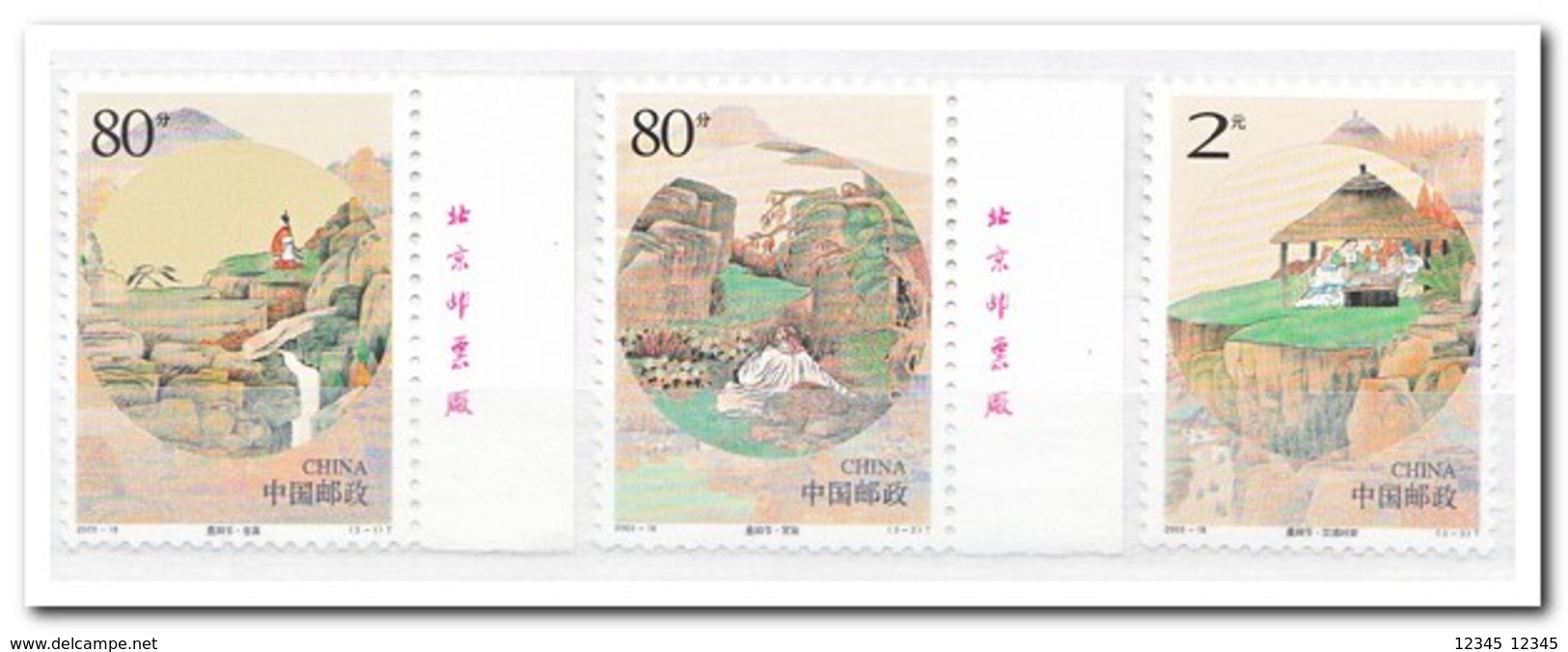 China 2003, Postfris MNH, Chongyang Festival - Ongebruikt