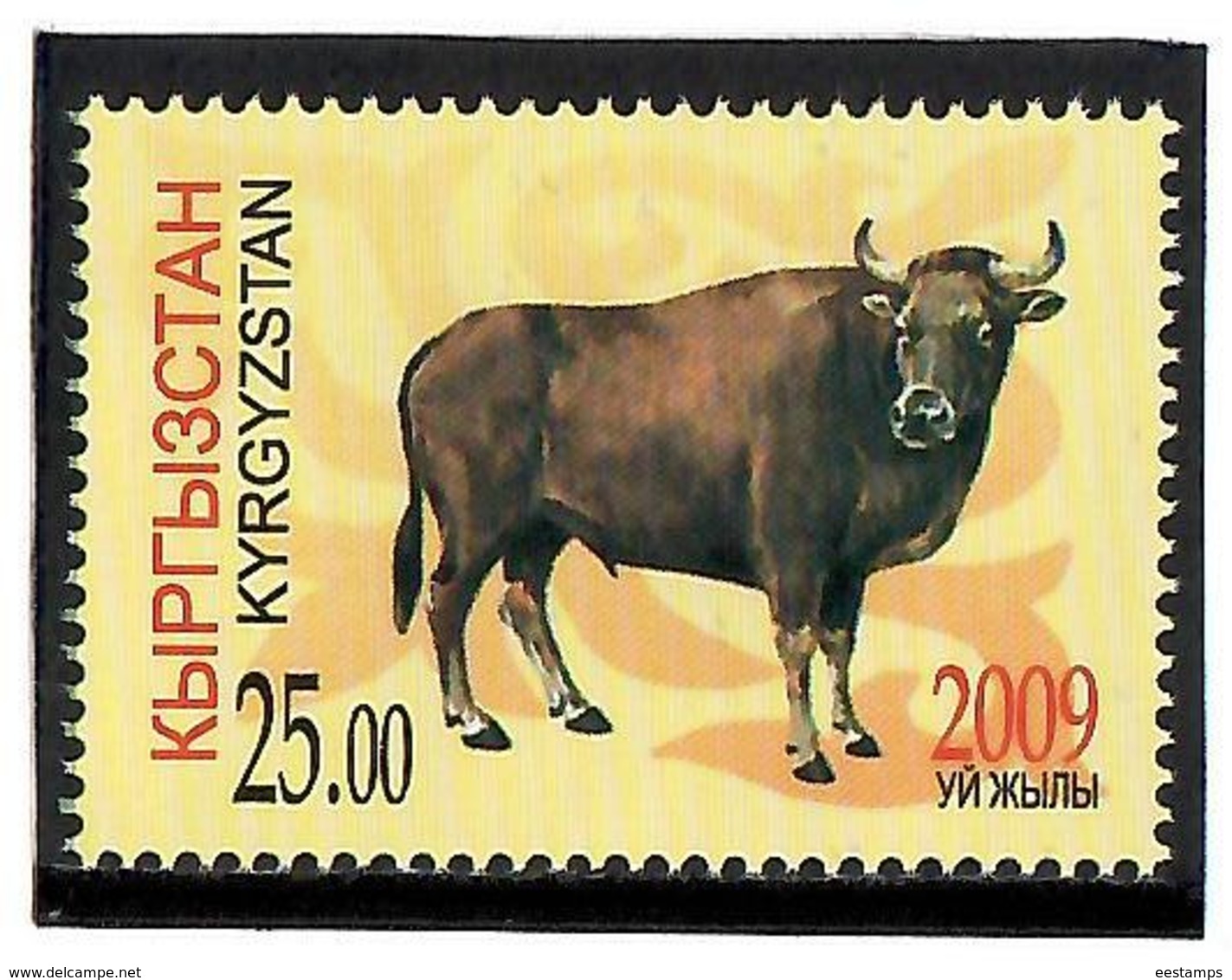 Kyrgyzstan.2009 Year Of Bull. 1v: 25.oo  Michel # 572 - Kirghizistan