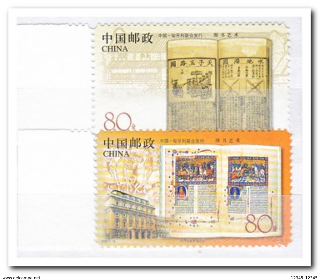 China 2003, Postfris MNH, Book Art - Ongebruikt