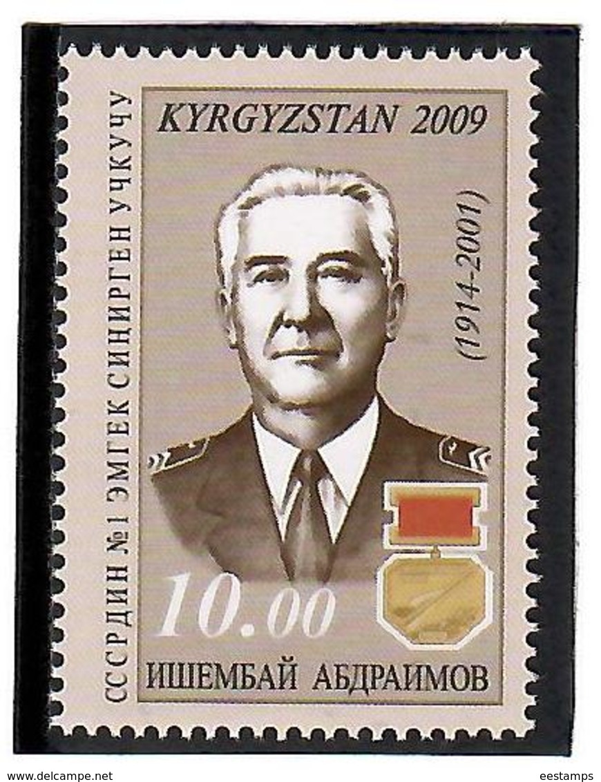 Kyrgyzstan.2009 Honored Pilot I.Abdraimov. 1v: 10.oo.  Michel # 573 - Kirgisistan
