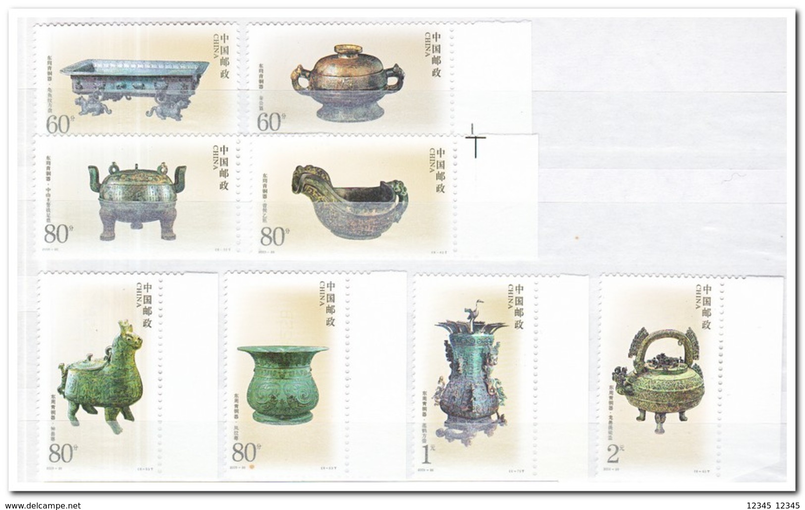 China 2003, Postfris MNH, Bronze Objects Of The Eastern Zhou Dynasty - Ongebruikt