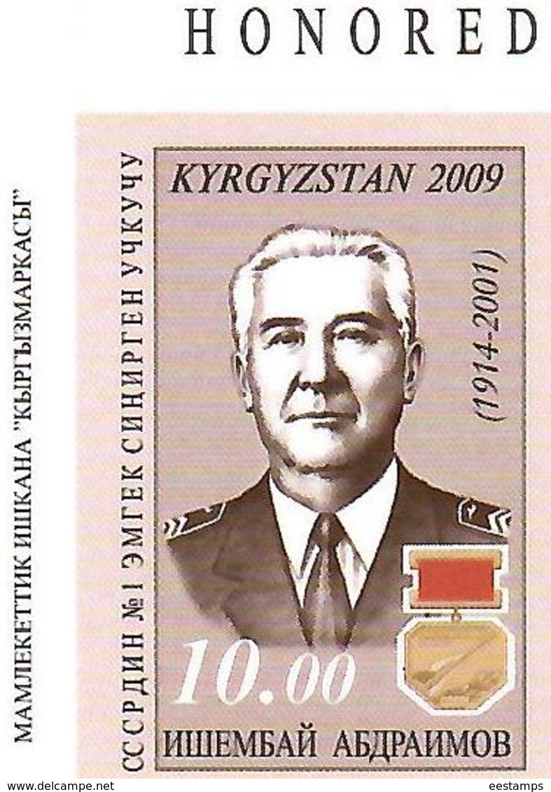 Kyrgyzstan.2009 Honored Pilot I.Abdraimov. Imperf 1v: 10.oo   Michel # 573b - Kirghizistan