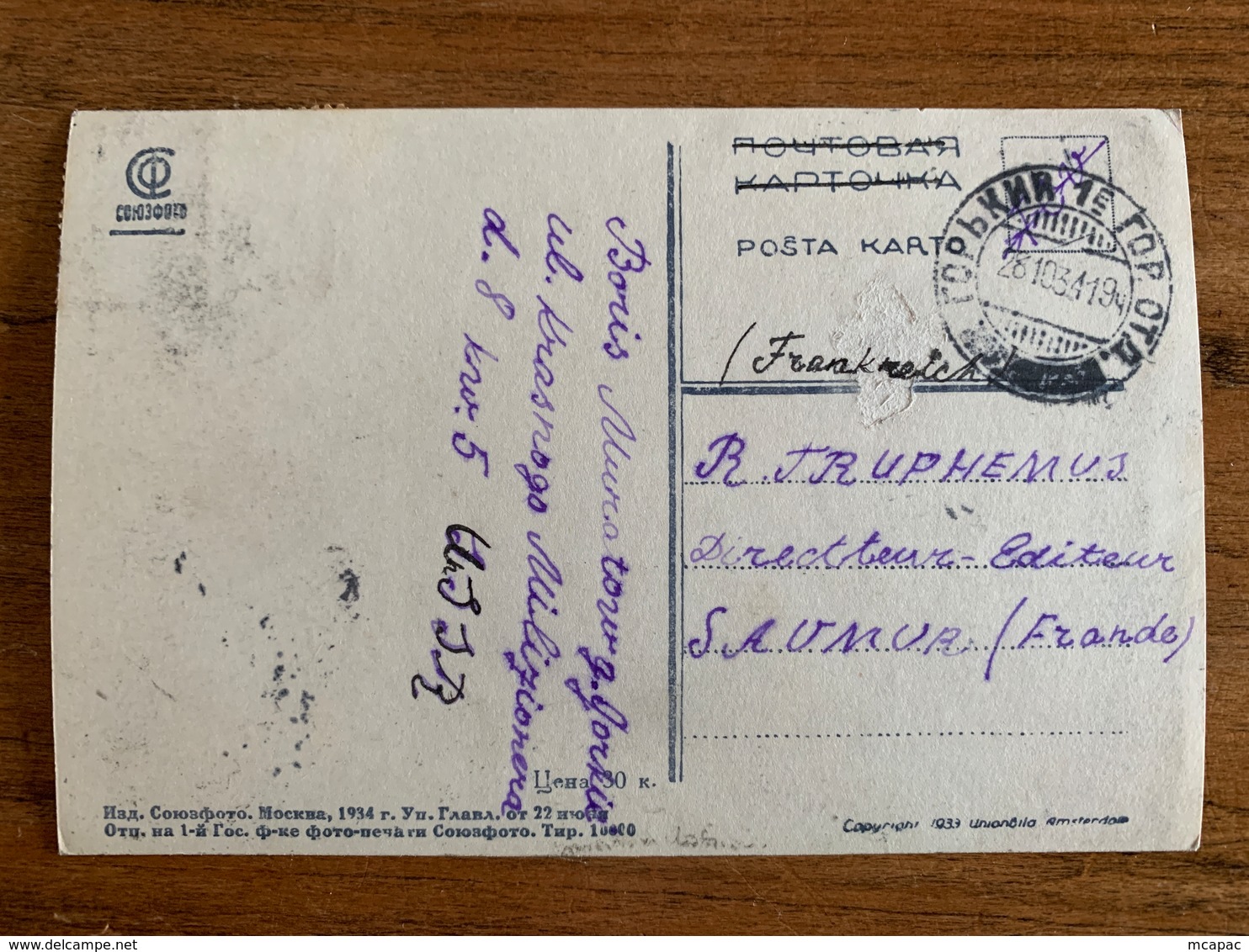 Russie Carte Photo Moscou Moscow 1934 Arrivée Triomphale De L équipage Du Chelyuskin Du Pôle Nord Artique - Russie