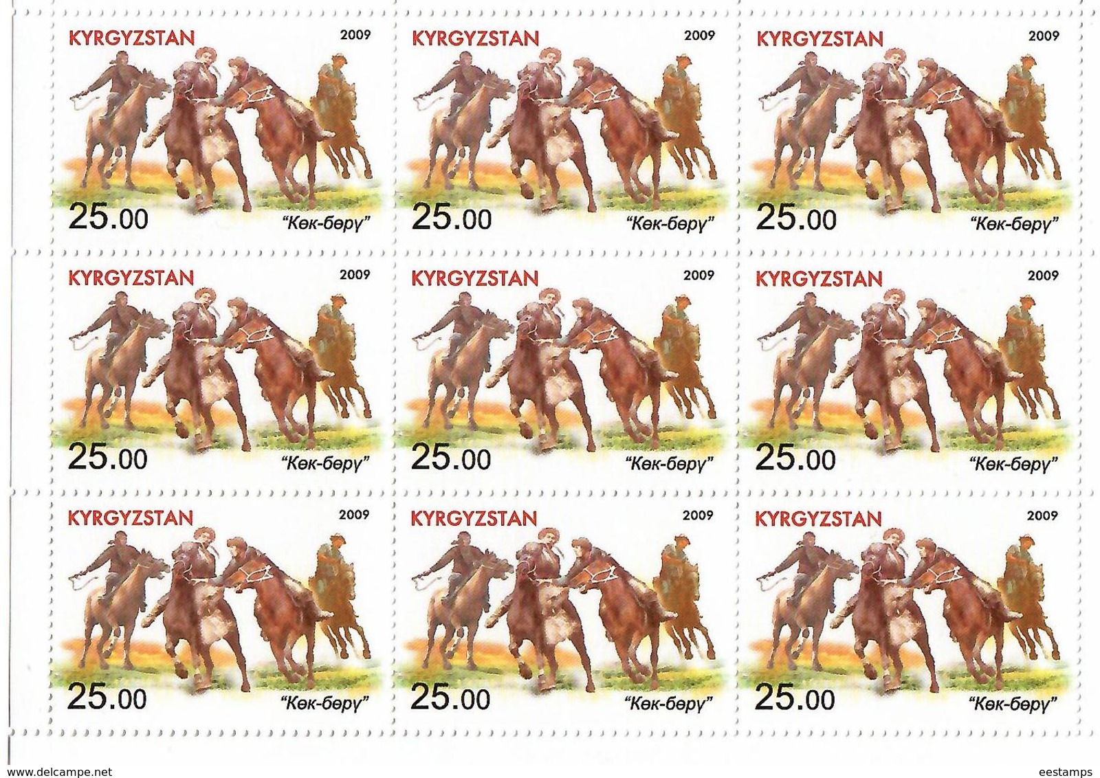 Kyrgyzstan.2009 Horse Sport. 1v: 25.oo  Michel # 574 - Kirgisistan