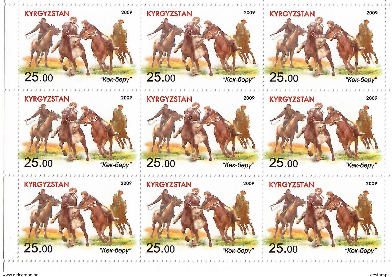 Kyrgyzstan.2009 Horse Sport. 1v: 25.oo  Michel # 574 - Kirghizistan