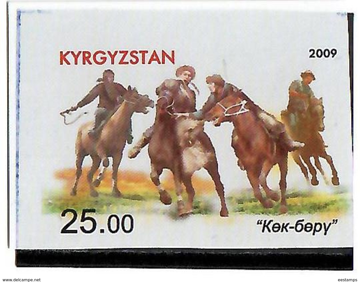 Kyrgyzstan.2009 Horse Sport. Imperf 1v: 25.oo Michel # 574b - Kirgisistan