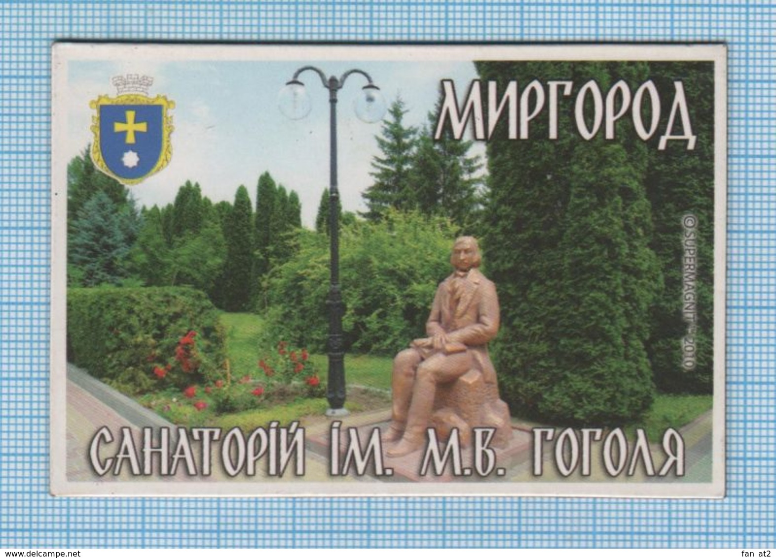 UKRAINE / Flexible Magnet / Poltava Region  / Myrgorod / Sanatorium Named After Gogol. Coat Of Arms Of The City. - Tourism