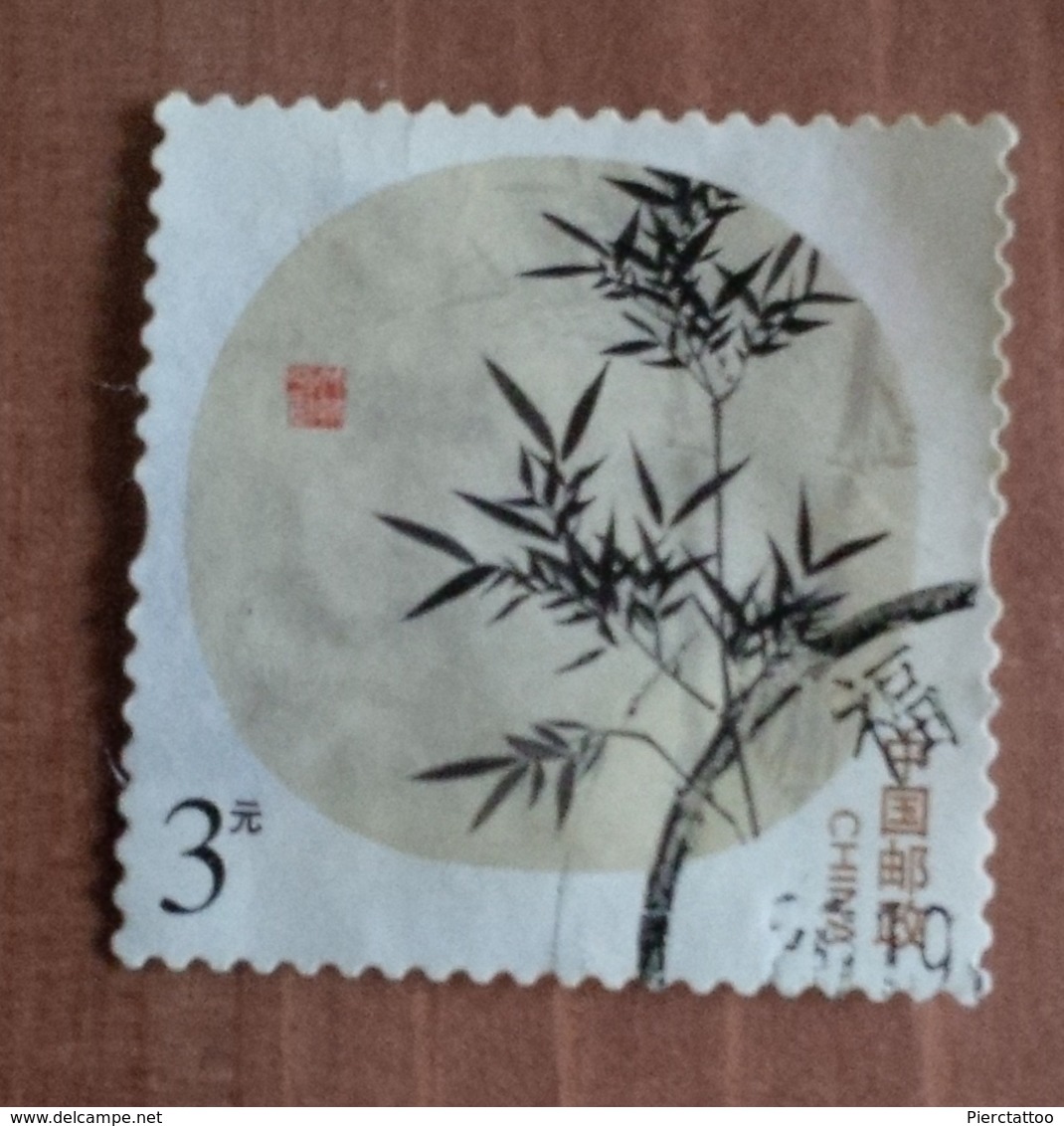 Bambou (Plantes) - Chine - 2013 - YT 5063 - Gebraucht