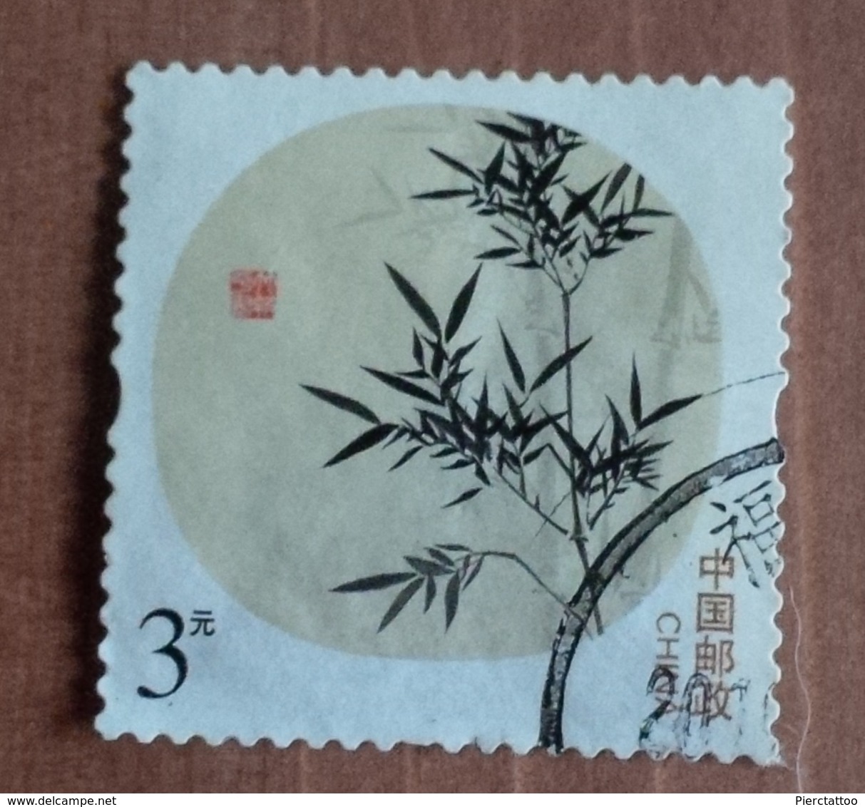 Bambou (Plantes) - Chine - 2013 - YT 5063 - Used Stamps