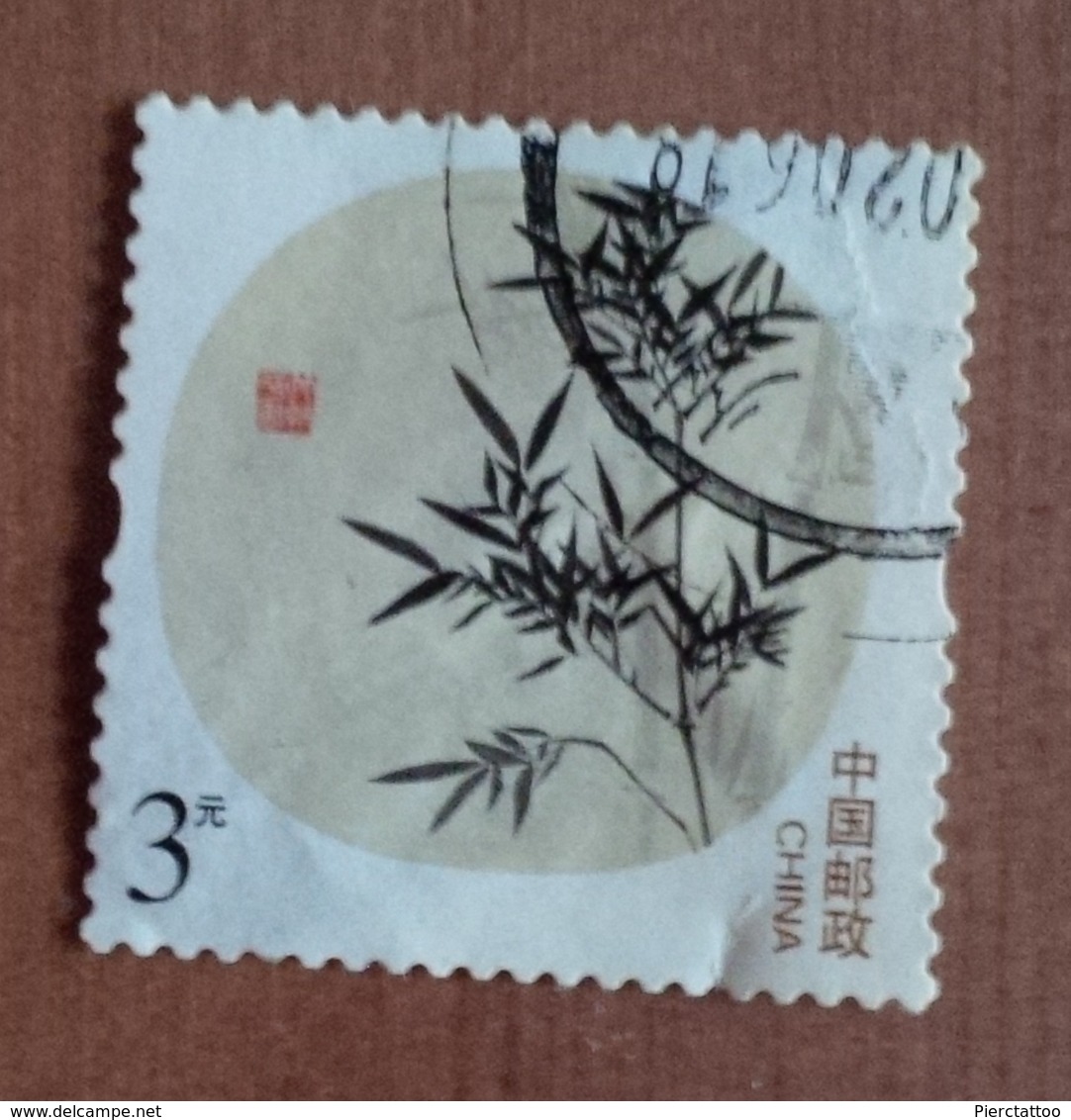 Bambou (Plantes) - Chine - 2013 - YT 5063 - Used Stamps