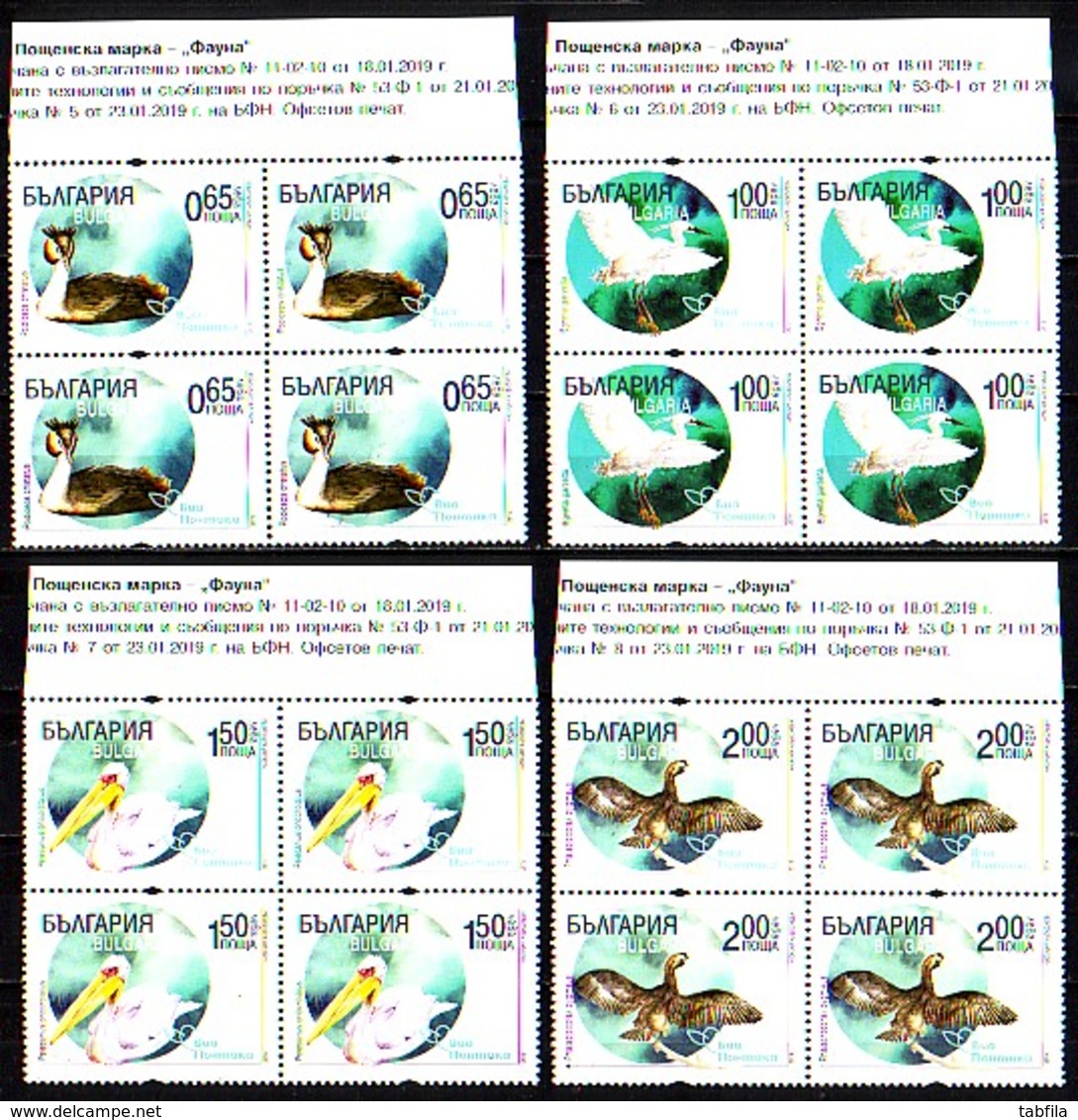 BULGARIA \ BULGARIE - 2019 - Ecology - Route Migratoire Des Oiseaux VIA PONTICA - 4v** Bl De 4 - Nuevos