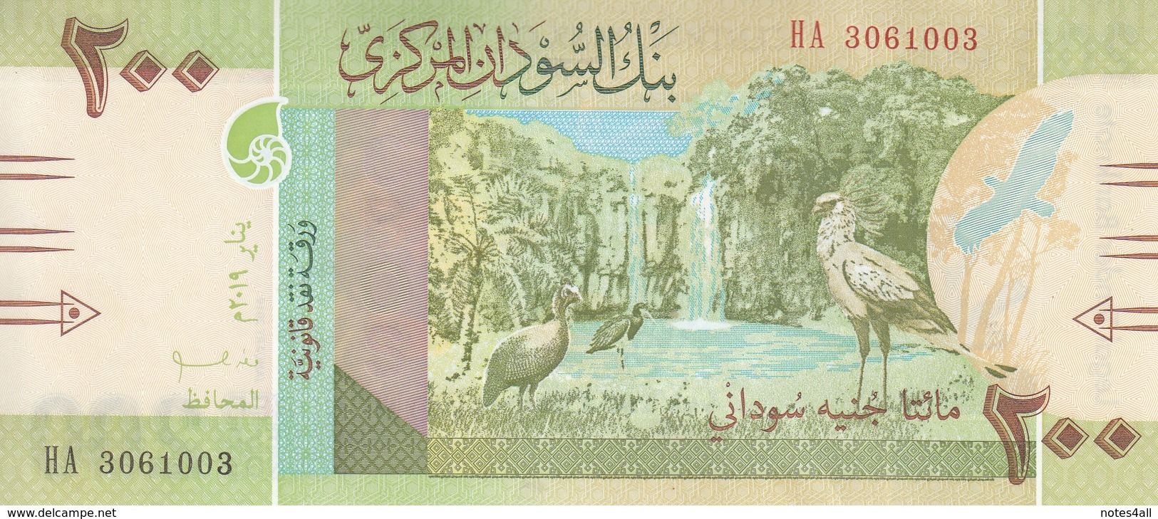 SUDAN 200 POUNDS 2019 P-NEW UNC */* - Soudan