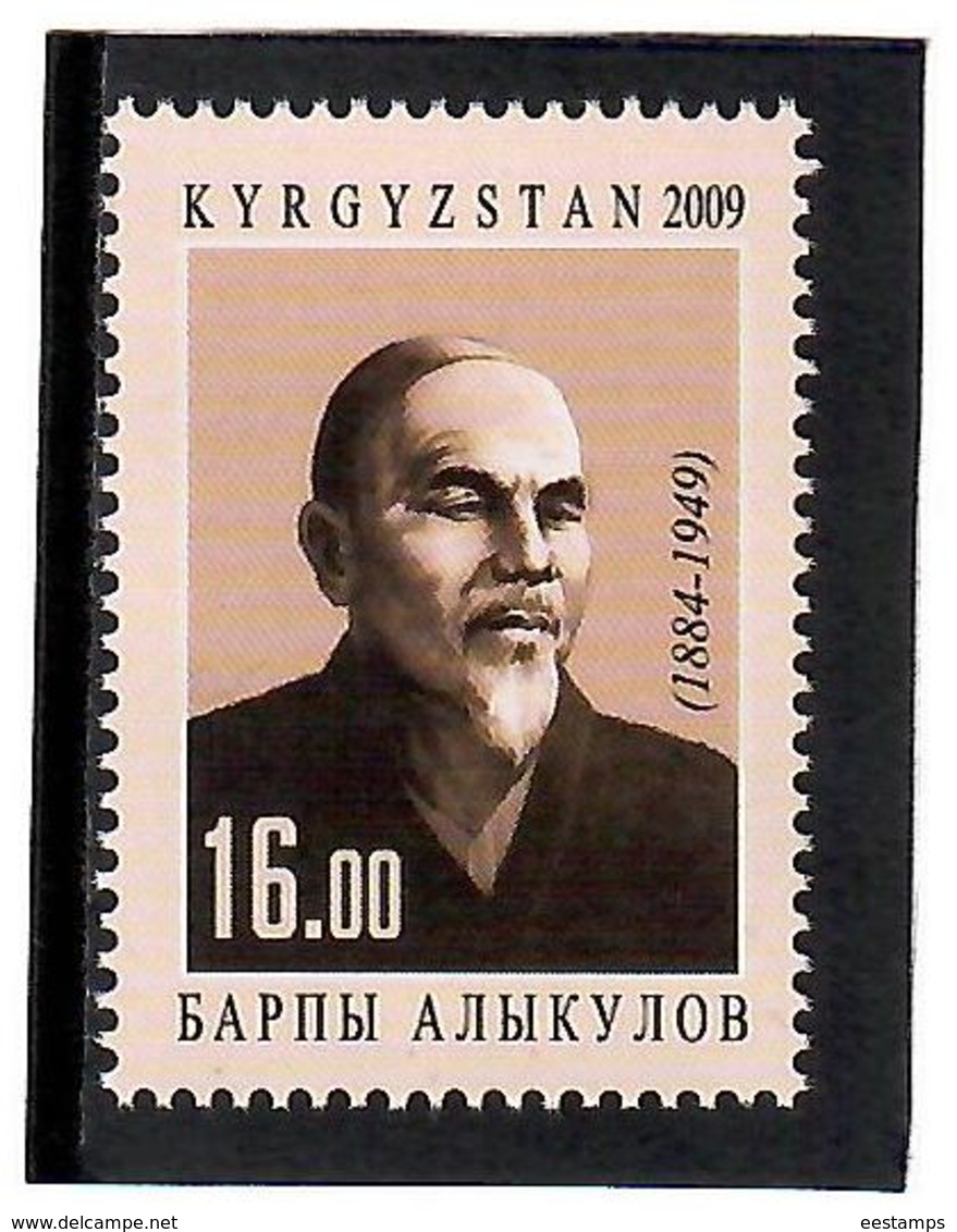 Kyrgyzstan.2009 Poet B.Alykulov. 1v: 16.oo  Michel # 591 - Kirghizistan