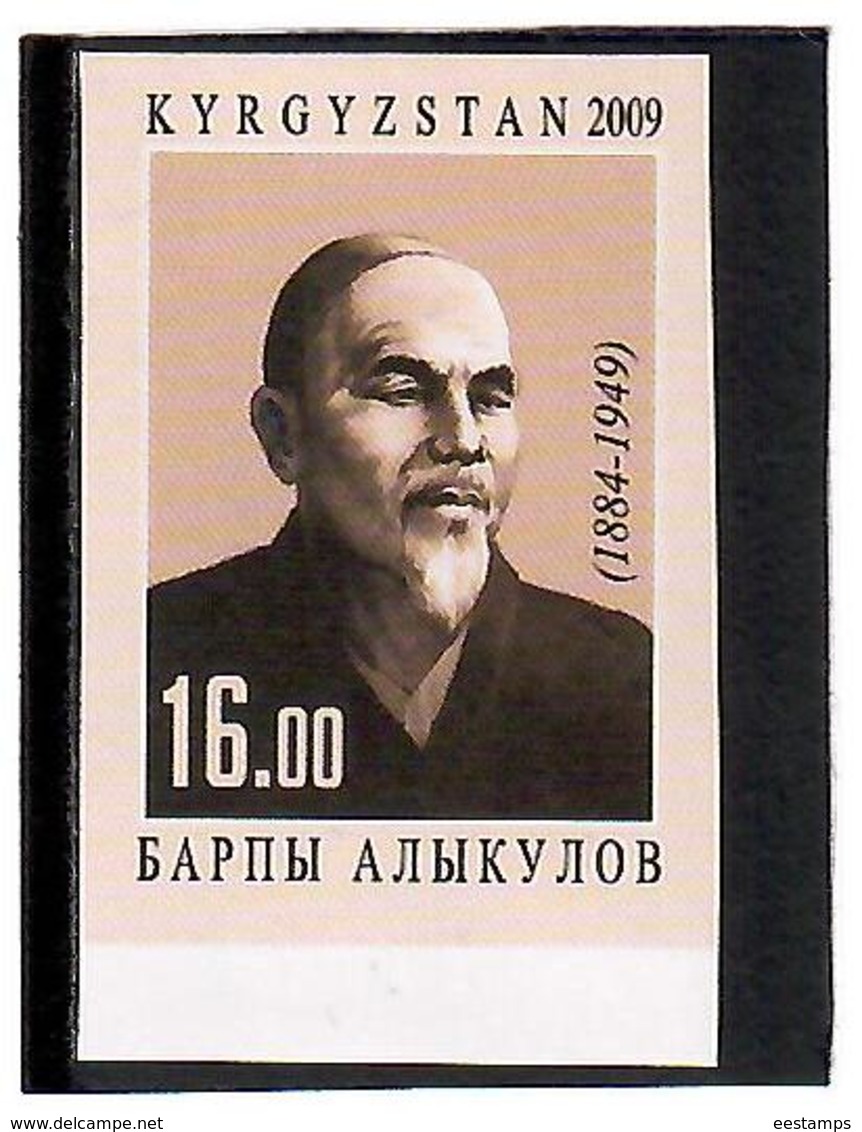 Kyrgyzstan.2009 Poet B.Alykulov. Imperf 1v: 16.oo   Michel # 591b - Kirghizistan