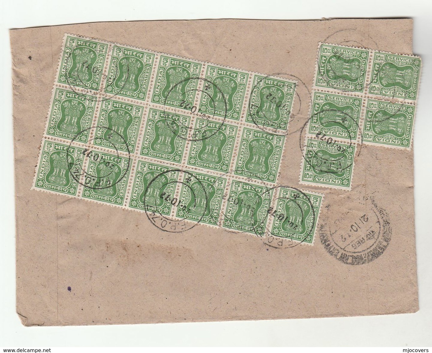 1972 Registered FPO 747 Cover COY ASC SUP TYPE D1 INDIA Military Forces Stamps - Covers & Documents