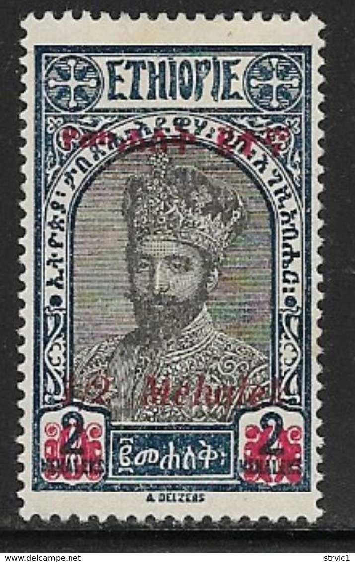 Ethiopia Scott # 226 Mint Hinged Tafari, Surcharged,1931 - Ethiopia