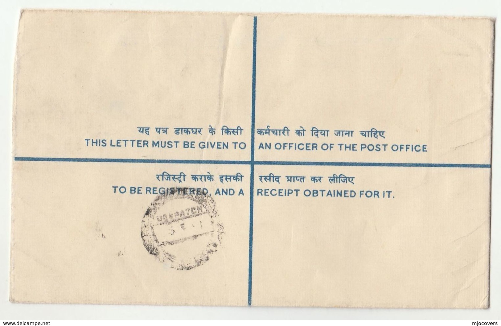 1968 Forces FPO 683 REGISTERED STATIONERY Cover INDIA  18 PUNJAB REGT Stamps Military Postal - Covers