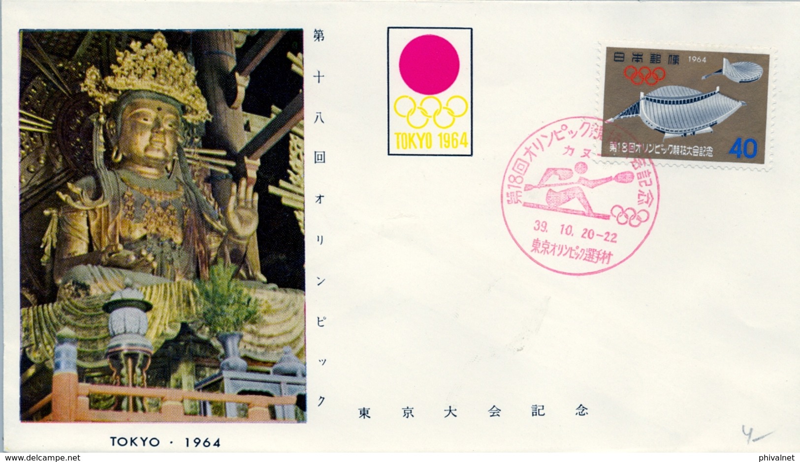 1964 JAPÓN , SOBRE CON MATASELLOS CONMEMORATIVO , JUEGOS OLIMPICOS , PIRAGÜISMO - Lettres & Documents