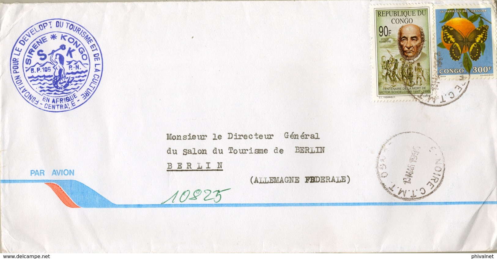 1996 , REPÚBLICA DEL CONGO , FUNDACIÓN PARA EL DESARROLLO DEL TURISMO Y LA CULTURA EN AFRICA CENTRAL - Cartas & Documentos