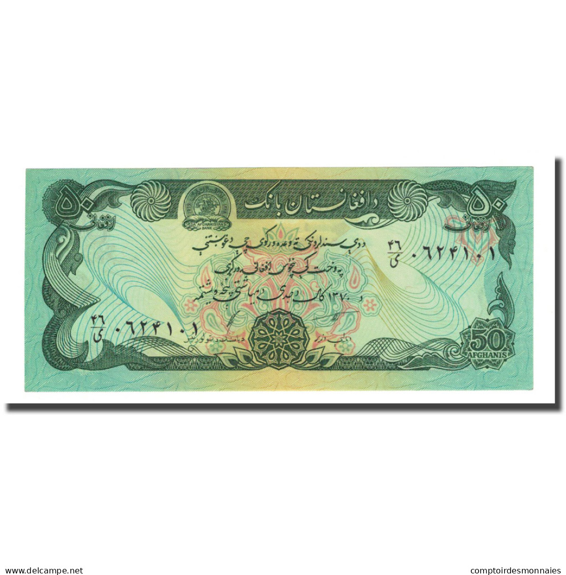 Billet, Afghanistan, 50 Afghanis, 1979-1991, KM:57b, NEUF - Afghanistan