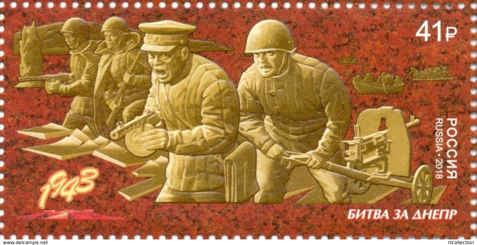 Russia 2018 One World War II WW2 WWII Battle Dnieper Military People Solider History Way To Victory History Stamp MNH - WW2