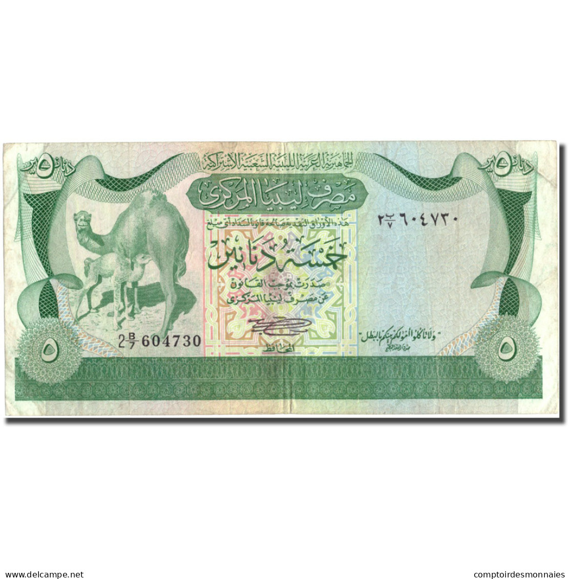 Billet, Libya, 5 Dinars, KM:45a, TB+ - Libya