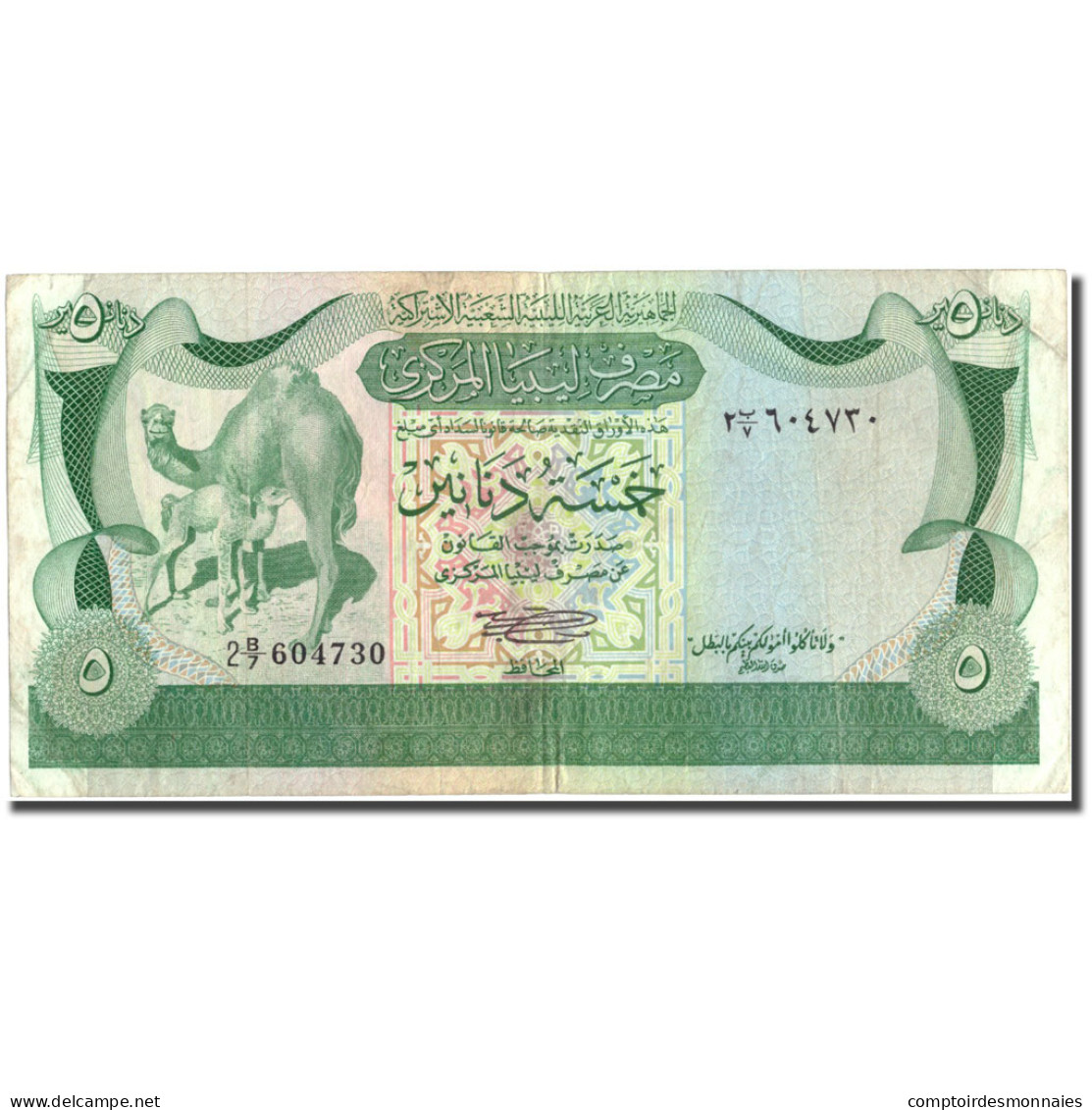 Billet, Libya, 5 Dinars, KM:45a, TB+ - Libye