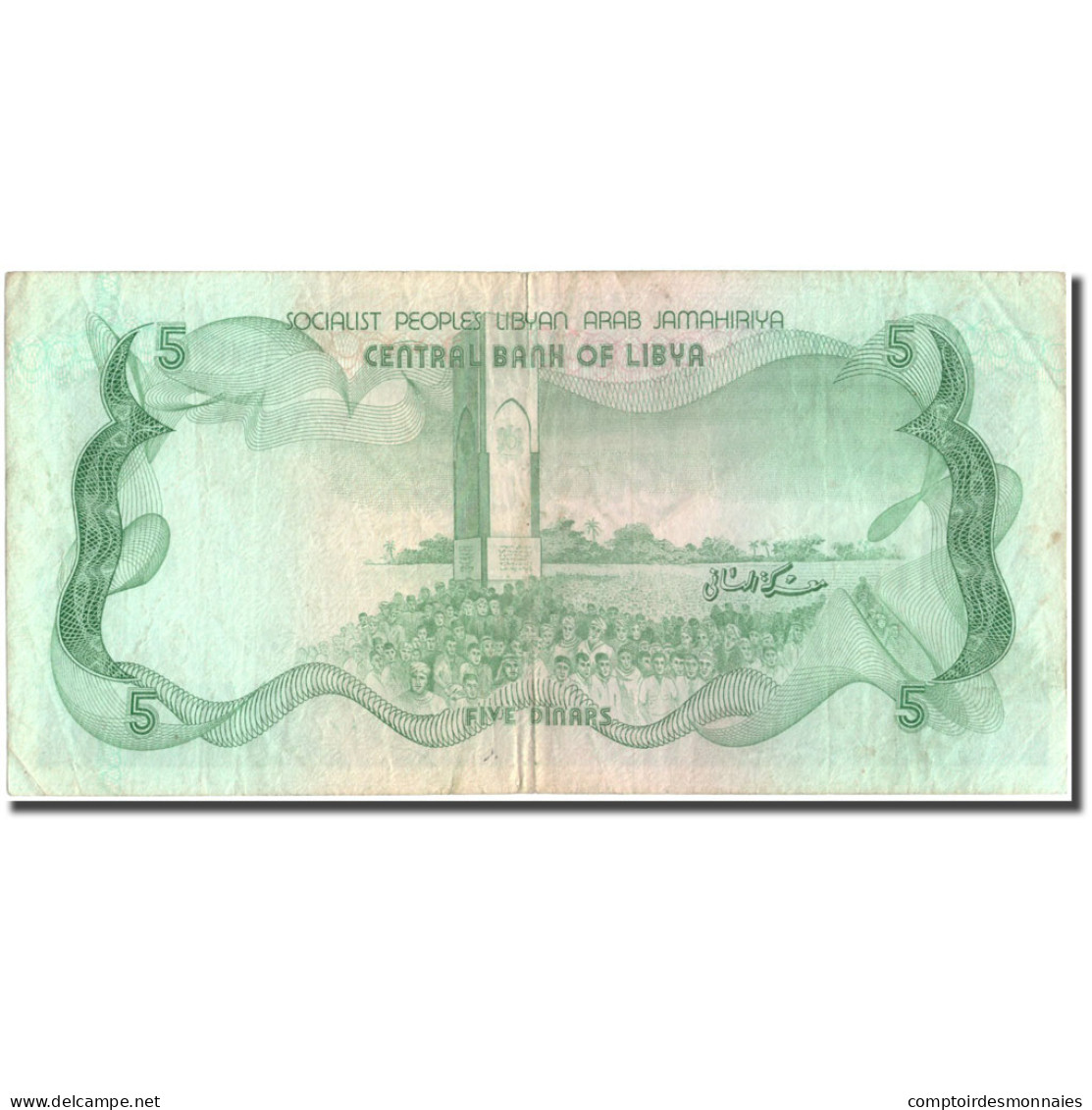 Billet, Libya, 5 Dinars, KM:45a, TB+ - Libye