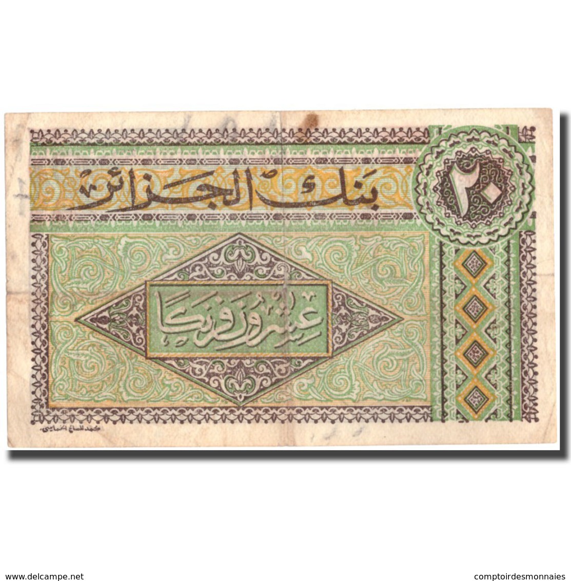 Billet, Algeria, 20 Francs, 1948, 1948-06-04, KM:103, TB+ - Algérie