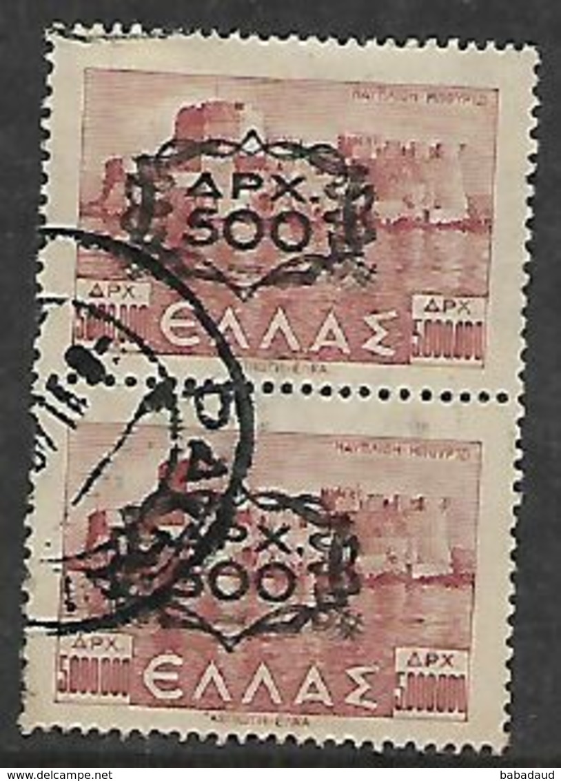 Greece, 1946, APX 500  Surcharged On APX 5,000,000, Vertical Pair Used - Gebruikt