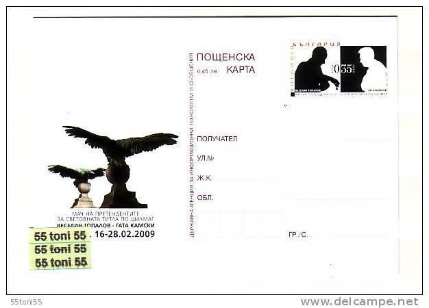 2009  World Chess Championship Challengers Match Topalov - Kamsky /16.02 -28.02/- Postal Card Bulgaria / Bulgarie - Scacchi