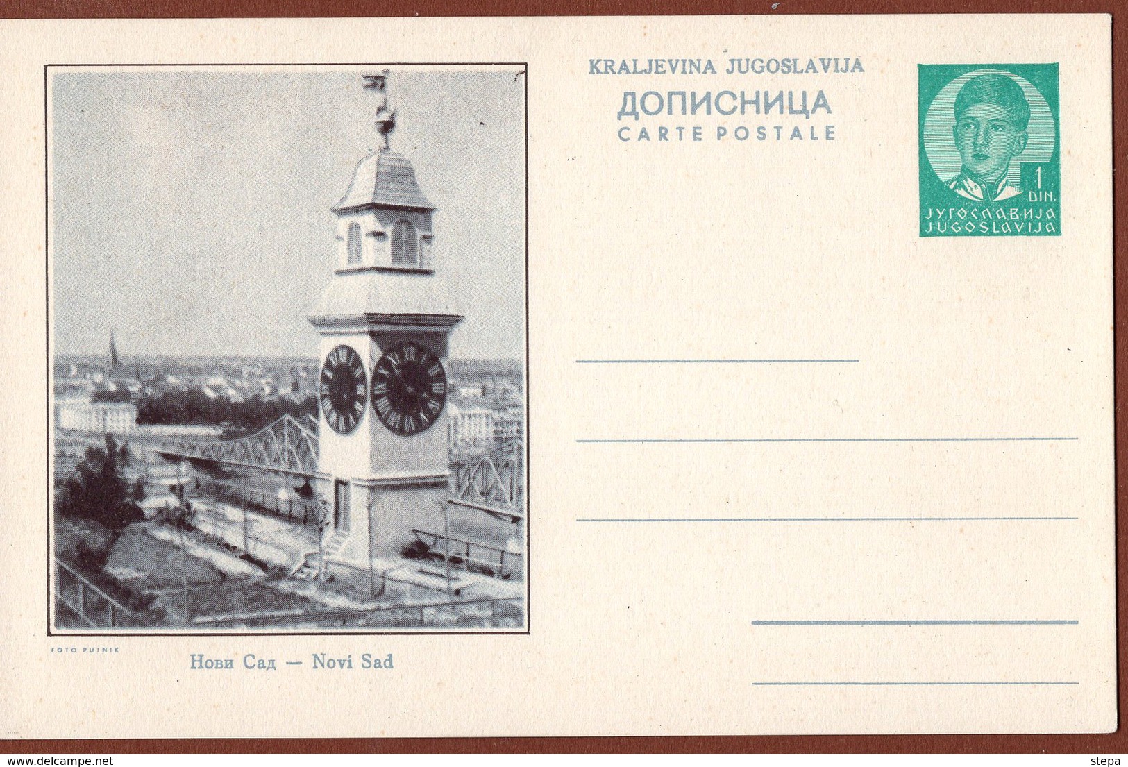 YUGOSLAVIA-SERBIA, NOVI SAD-CLOCK TOWER, 4th EDITION ILLUSTRATED POSTAL CARD - Interi Postali