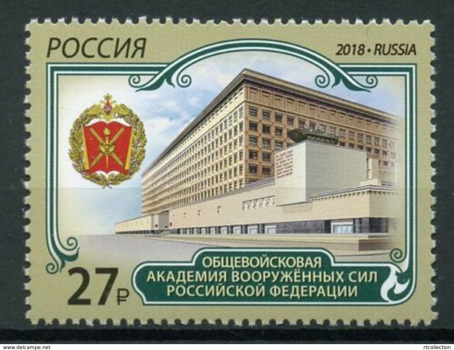 Russia 2018 - One 100th Anni Combined Arms Academy Organization Sciences Architecture Coat Of Arms Place Stamp MNH - Stamps