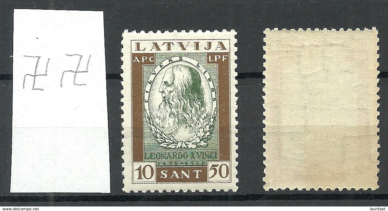 LETTLAND Latvia 1932 Michel 211 A Inverted WM Leonardo Da Vinci MNH - Letland