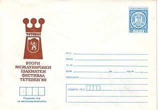 1980 II Int.Chess Fest. Teteven P. Stationery BULGARIA / Bulgarie - Echecs