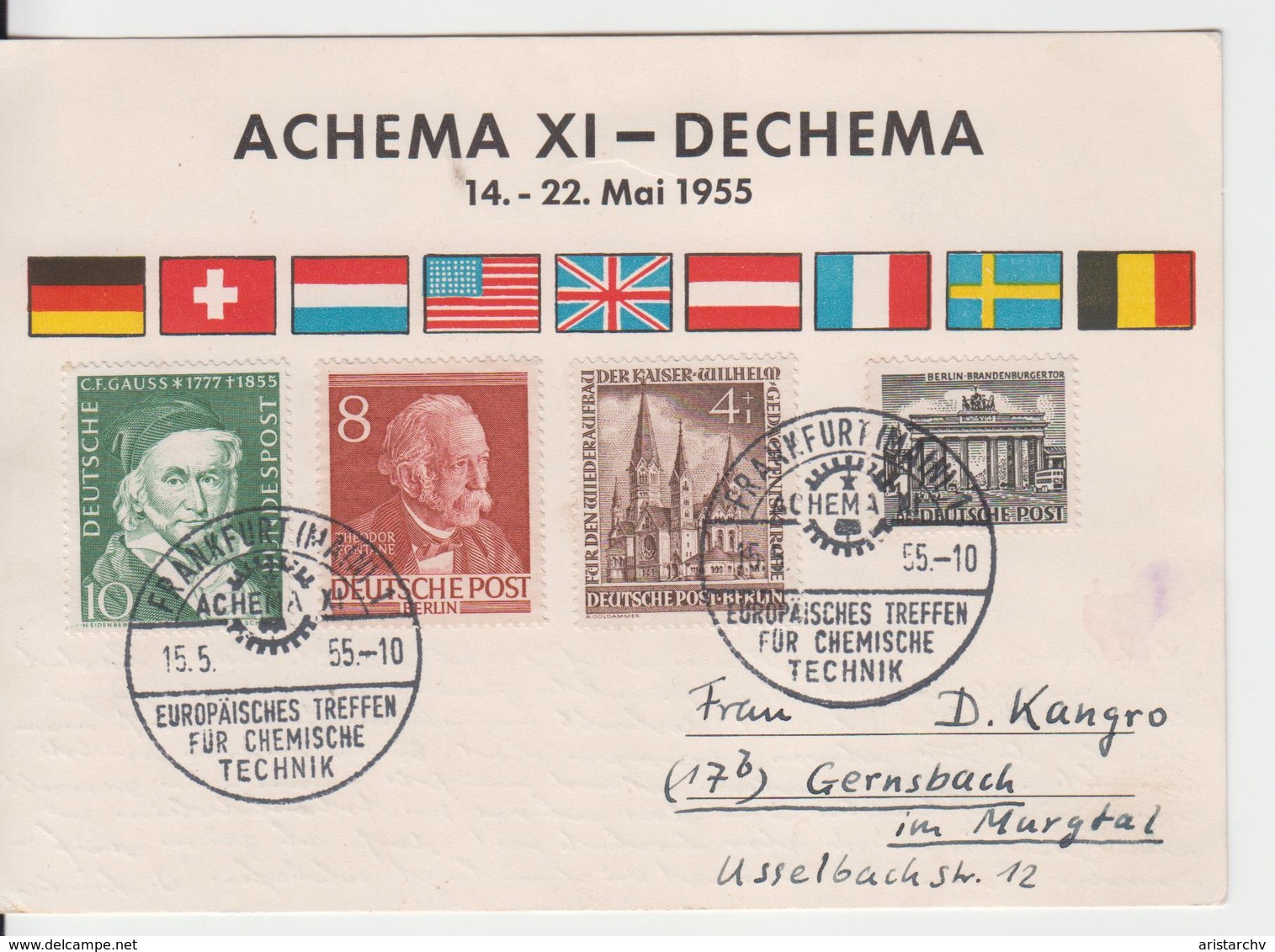 GERMANY 1955 ACHEMA XI DECHEMA FRANKFURT EUROPEAN FAIR FOR CHEMISTRY TECHNICS POST CARD - Frankfurt A. Main