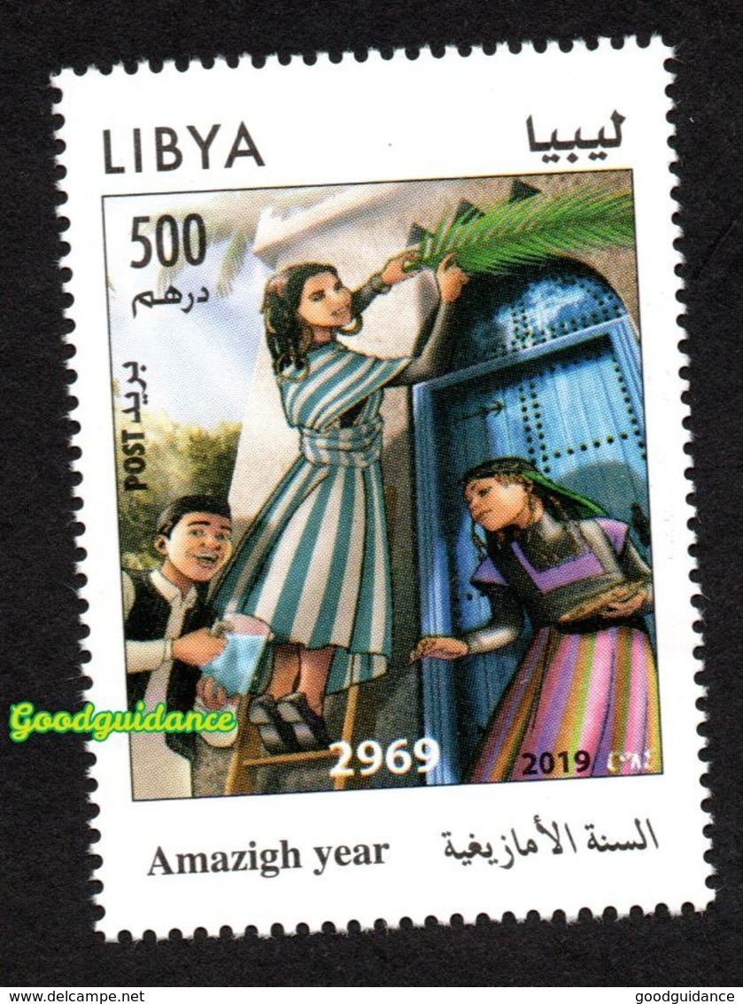2019 - Libya- Libye - Amazigh Year - Année Imazighen- Children- Enfants- Complete Set 1v.MNH** - Libia