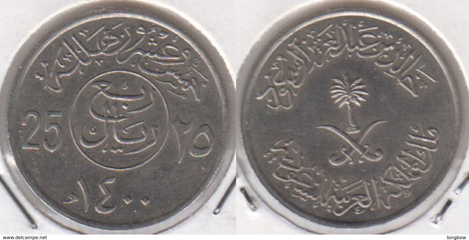 Saudi Arabia 25 Halalas 1979 (4th King Khalid) KM#55 - Used - Arabia Saudita