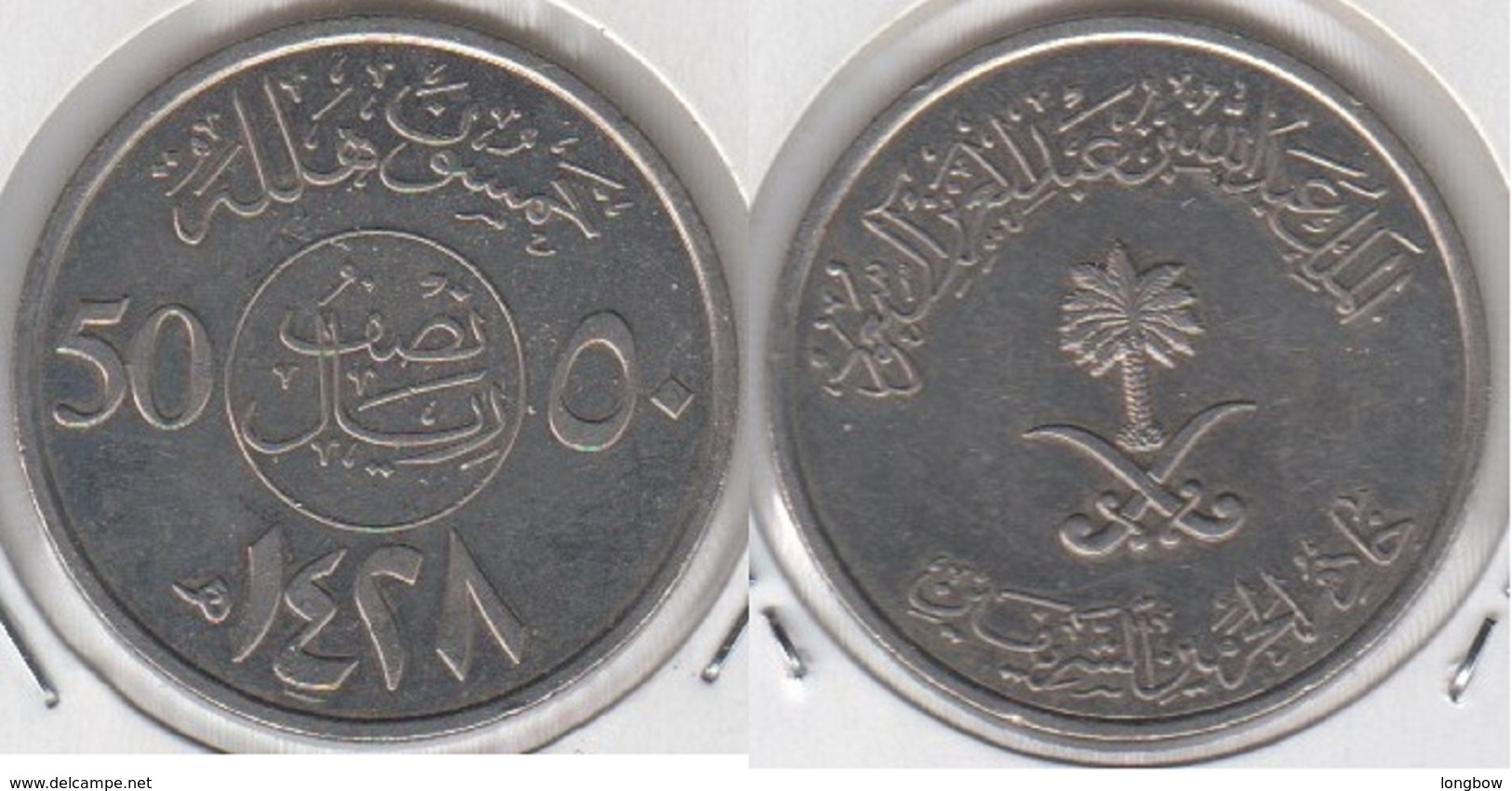 Saudi Arabia 50 Halalas 2007 (6th King Abdullah) KM#68 - Used - Saudi Arabia