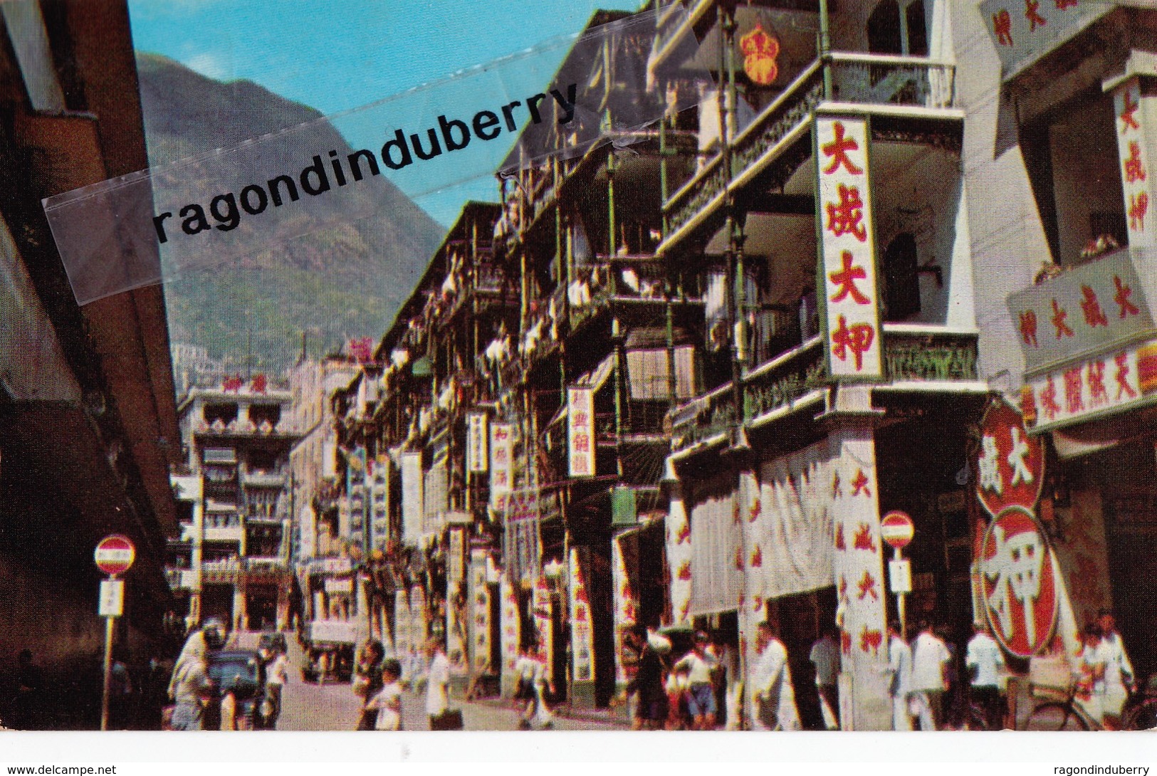 CPSM - HONG-KONG - CHINE - HONG KONG ARCHITECTURE TYPICAL SHOPS AND DWELLINGS - Voy En 1956 - CARTE RARE - - Chine