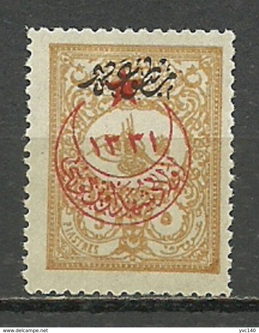 Turkey; 1916 Overprinted War Issue Stamp 5 K. - Ungebraucht